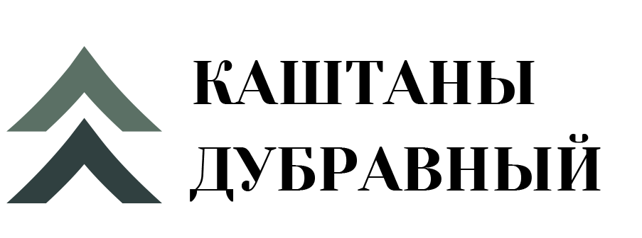 Село Каштаны и поселок Дубравный (Сочи)